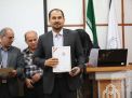 گزارش تصویری مراسم تجلیل از استـــاد 